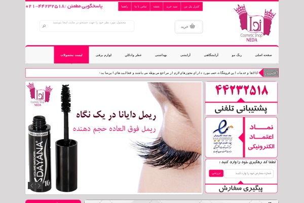newversion WordPress theme, websites list used newversion theme newversion theme websites examples