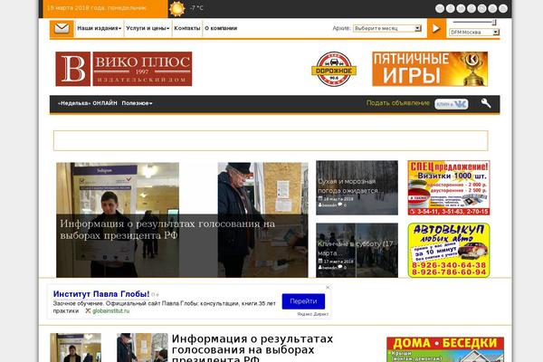 nedelka-klin.ru site used Infinity News