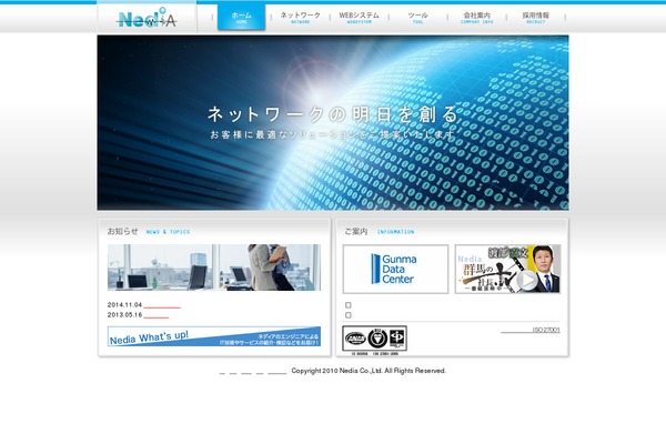 nedia.ne.jp site used Clippy