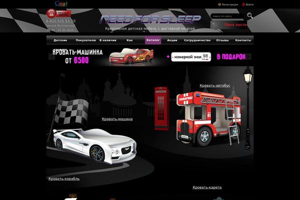 Site using Bulkedit plugin