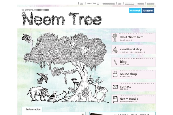 neem theme websites examples