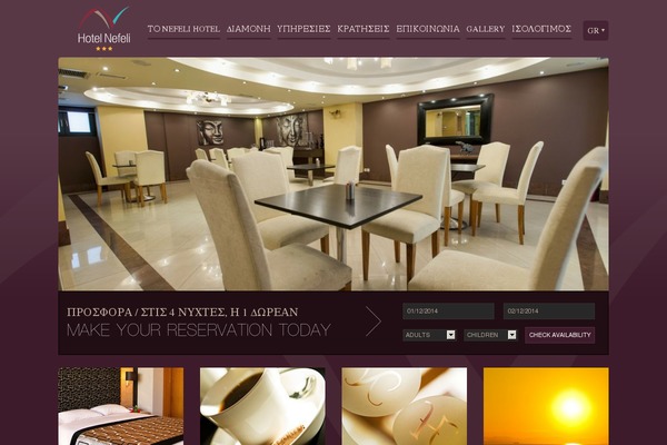 nefelihotelathens.gr site used Nefeli