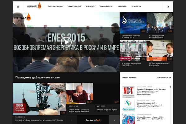 neftegaz.tv site used Neftegaz-tv-2015