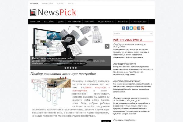 Newspick theme site design template sample
