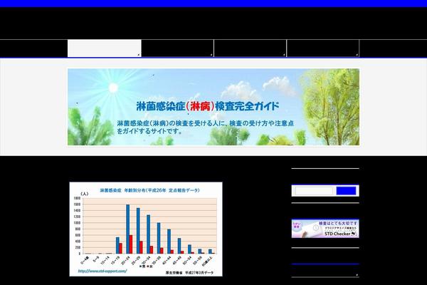 BizVektor theme site design template sample