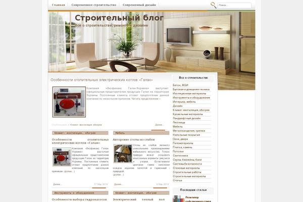 nekliaev.org site used Interiorset9