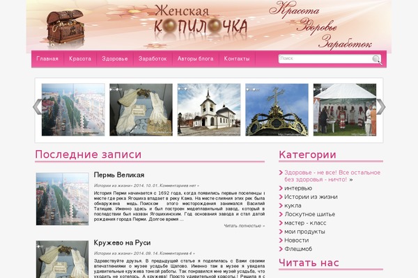 nekludovaplus.ru site used Lightbreeze