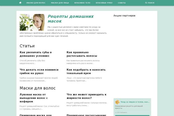 nemaski.ru site used Codilight-lite-child