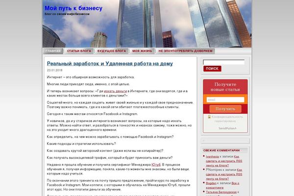 nemnogoobowsem.ru site used Gorod