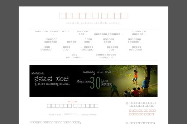 Site using Custom-fonts plugin