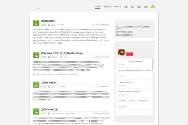 g-white WordPress theme, websites list used g-white theme g-white theme websites examples