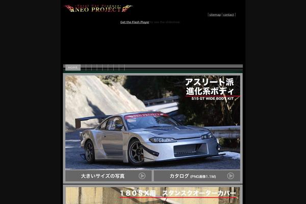 neo-pro.net site used Neoproject_teme