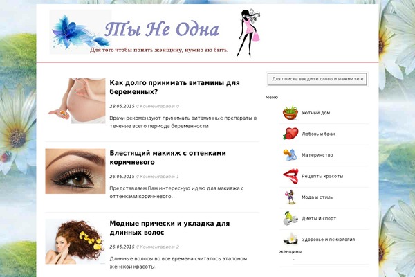 Mh_magazine_lite theme site design template sample