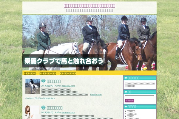 neoearly.com site used Online_print_theme