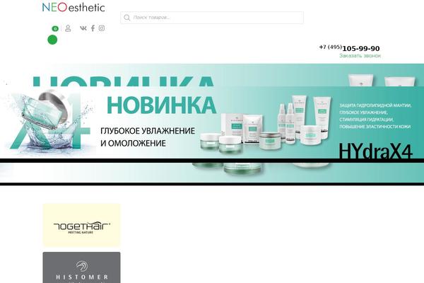 neoesthetic.ru site used Neoesthetic
