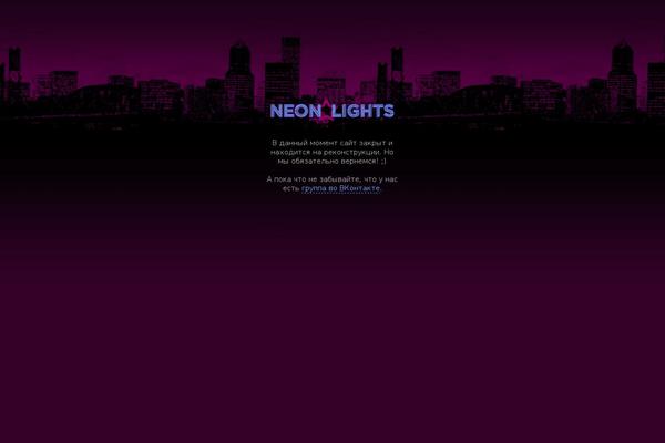 neon-lights.ru site used Neon13