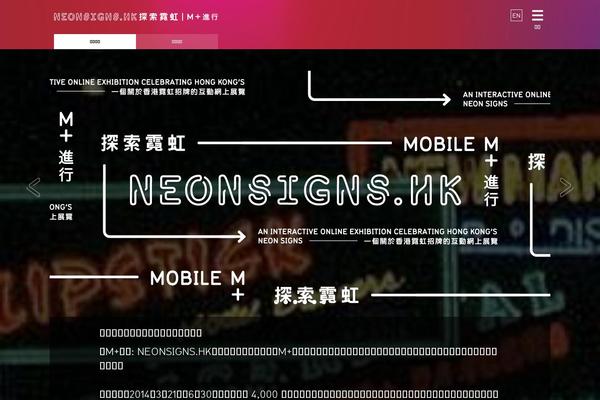 neonsigns.hk site used Pp
