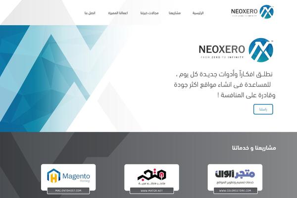 neoxero.com site used Nxwp