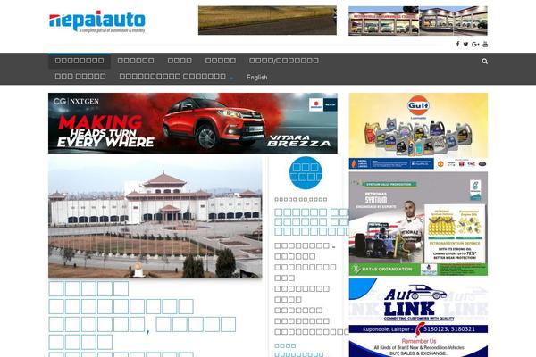 nepalauto.com site used Nepal_auto