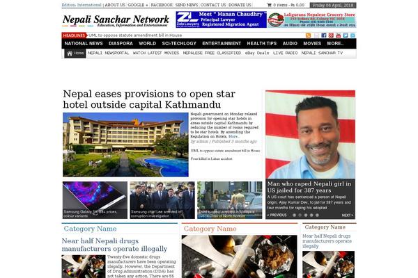 nepalisanchar.com site used NewspaperTimes