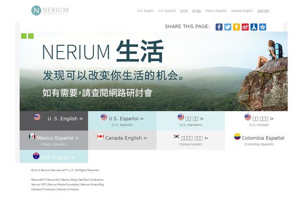 neriumlife.com site used Salient_7.0.8