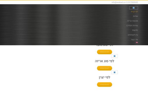 nesbad.com site used Nesbad