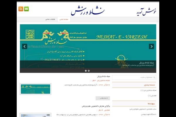 Bazar theme site design template sample