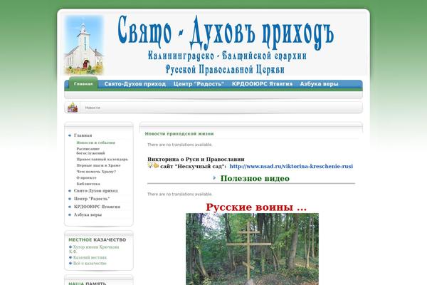 nesterov-cerkov.ru site used Od1