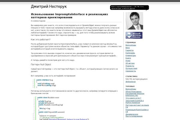 WordPress website example screenshot