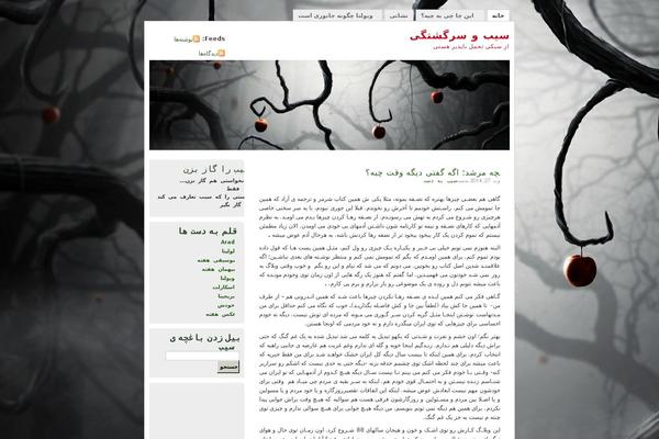 Site using Ie-sitemode plugin