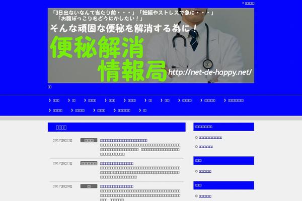 net-de-happy.net site used Keni80_wp_standard_all_202209231243