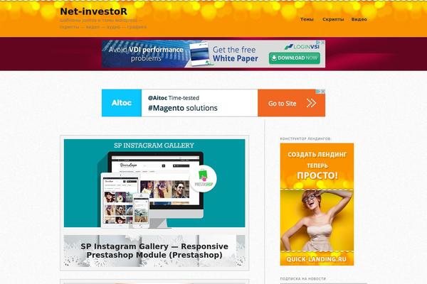 net-investor.ru site used Cashcowtheme