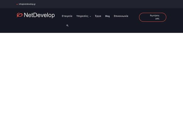netdevelop.gr site used Wagency