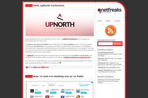 netfreaks.gr site used Netfreaks