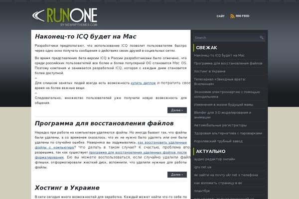 Runone theme site design template sample