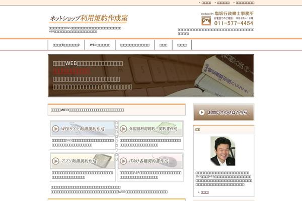 netkiyaku.com site used Keni80_wp_standard