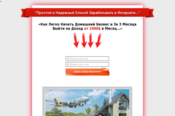 Site using Webinarignition plugin