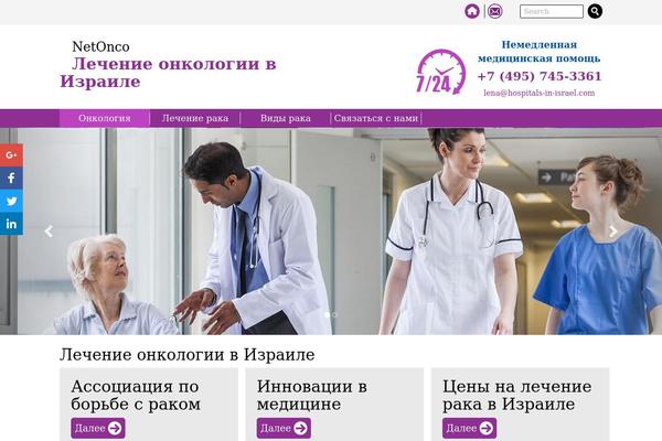 Weaver II pro theme site design template sample