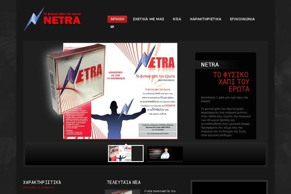 netra.gr site used Renden_pro