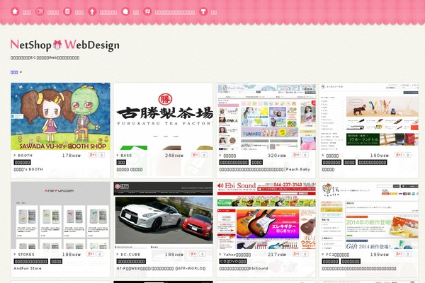 Wp_shop theme site design template sample