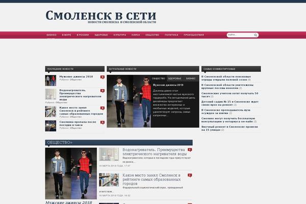 netsmol.ru site used Netsmol