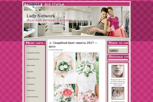 Wp-shopping theme site design template sample