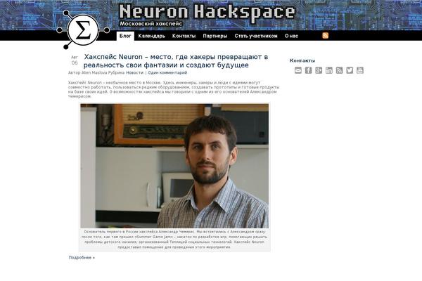neuronspace.ru site used Neuron-hackspace