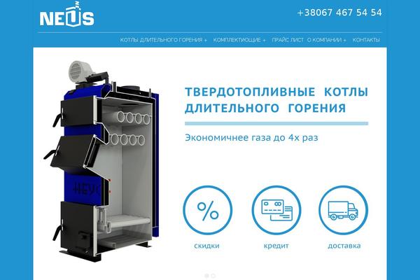 neus.ua site used Dor-child