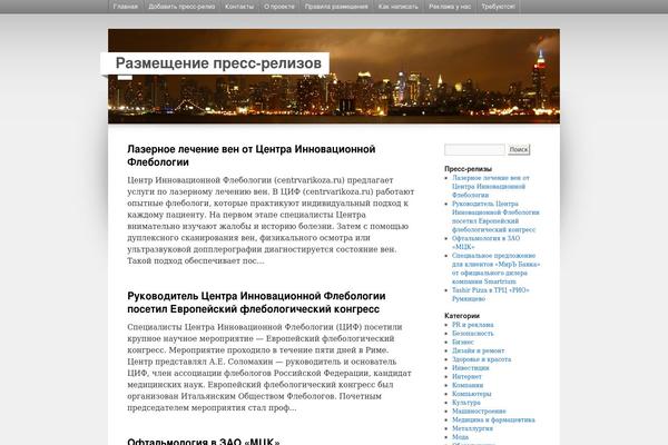 nevada-dv.ru site used atheros