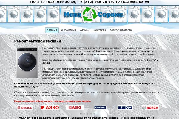 Porto theme site design template sample