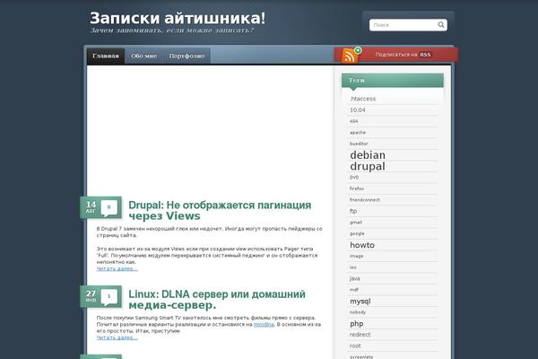 nevedimko.ru site used Celadon_v1.0.3