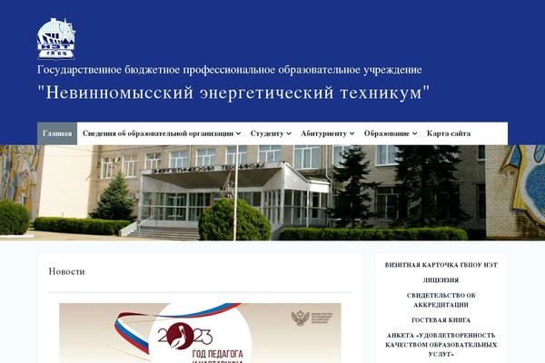 Woodmart-child theme site design template sample