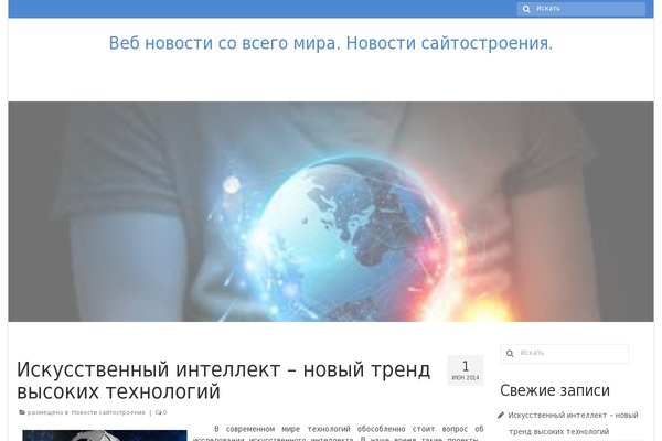 new-episode.ru site used Garvan
