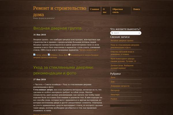 new-formula.ru site used Woodpress